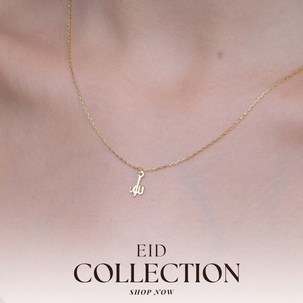 Tiny Allah Necklace