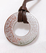 SHAHADA NECKLACE FOR MALE - SOULFEEL PAKISTAN- FEEL THE LOVE 