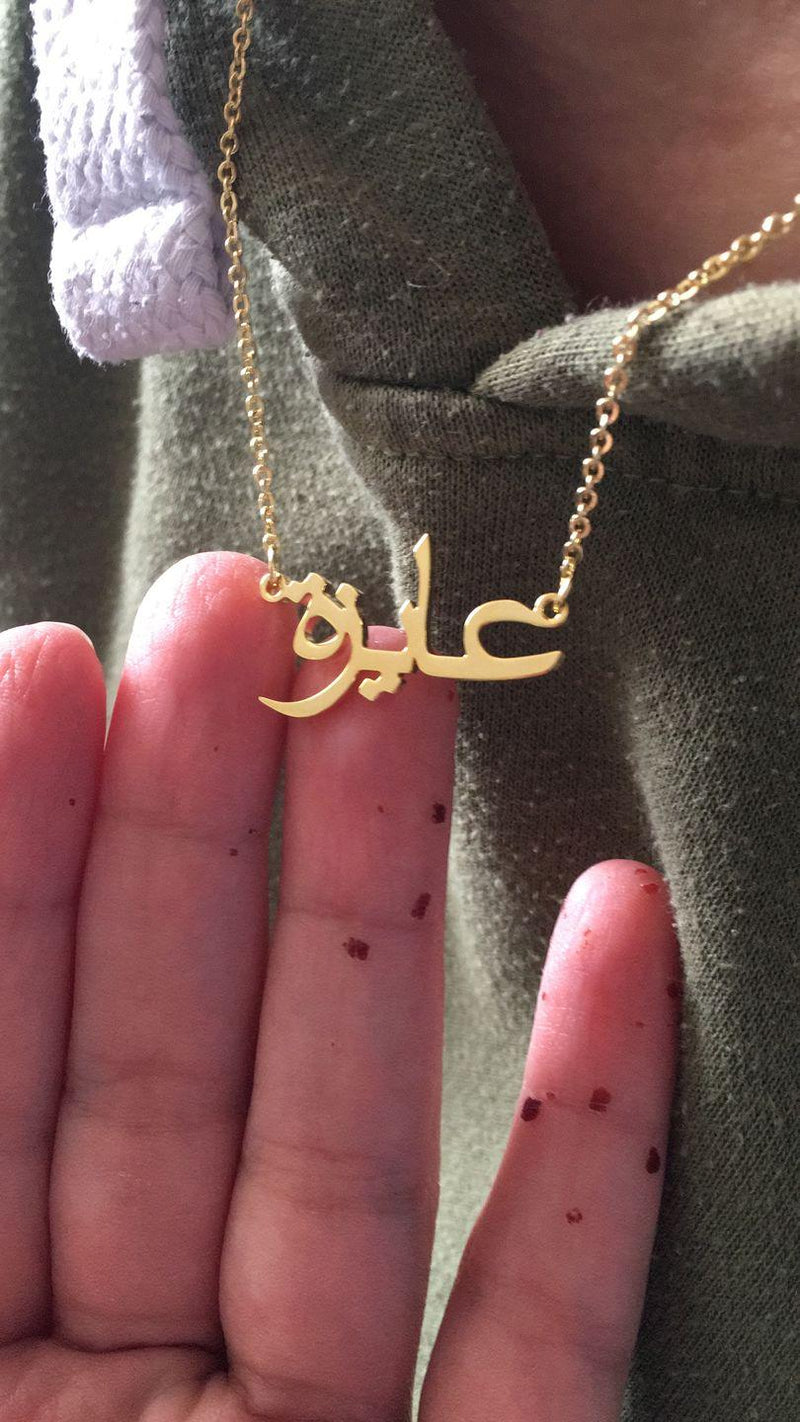 TINY ARABIC NAME NECKLACE - SOULFEEL PAKISTAN- FEEL THE LOVE 