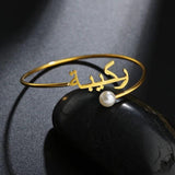 Arabic Customised Pearl Bangle - SOULFEEL PAKISTAN- FEEL THE LOVE 
