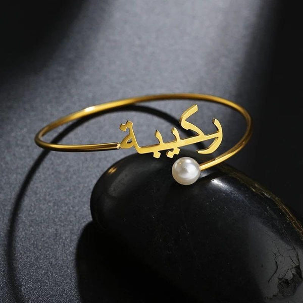 Arabic Customised Pearl Bangle