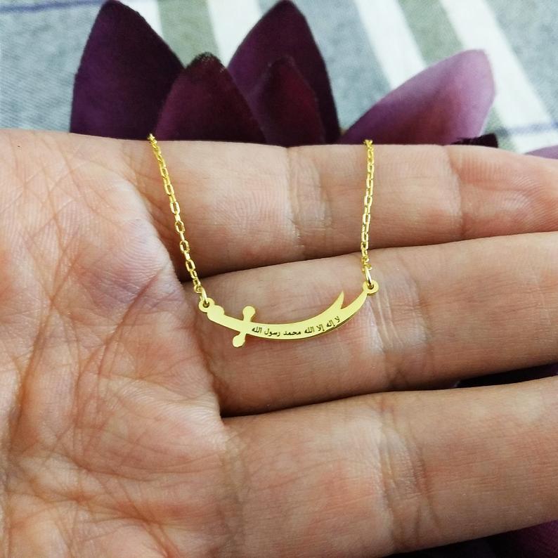 Zulfiqar Sword Dainty Necklace - Main Image