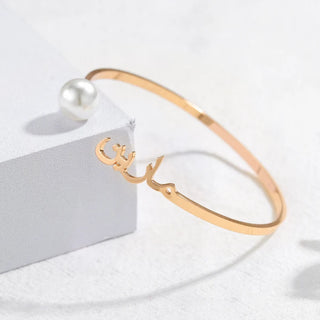 Arabic Customised Pearl Bangle - SOULFEEL PAKISTAN- FEEL THE LOVE 